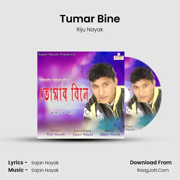 Tumar Bine mp3 song