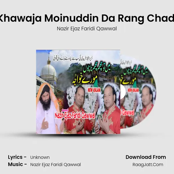 Mainu Khawaja Moinuddin Da Rang Chadh Gaya mp3 song