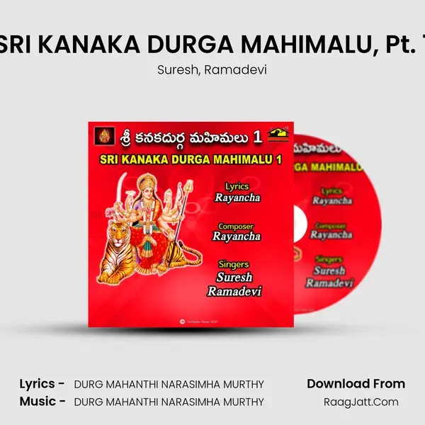 SRI KANAKA DURGA MAHIMALU, Pt. 1 mp3 song