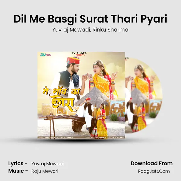 Dil Me Basgi Surat Thari Pyari mp3 song