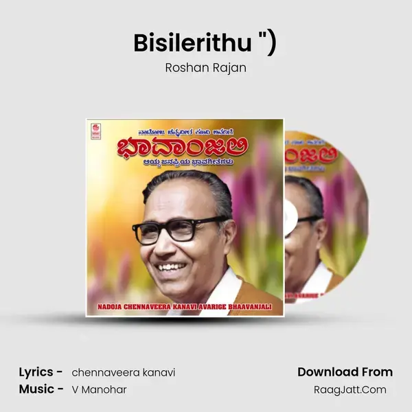 Bisilerithu (From Hasira Male (Msil Nithyothsava - 2000 - Vol 3)) mp3 song