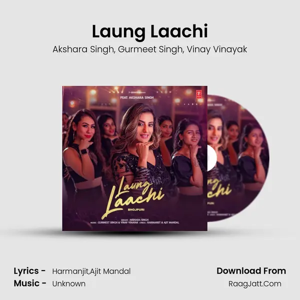 Laung Laachi mp3 song