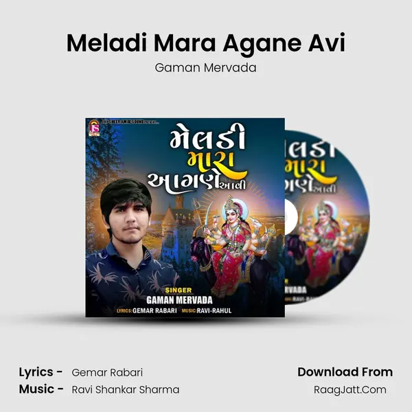 Meladi Mara Agane Avi mp3 song