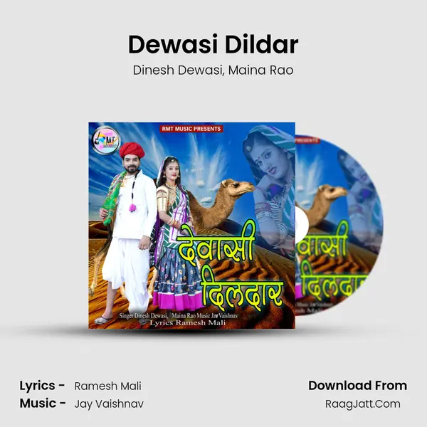 Dewasi Dildar mp3 song