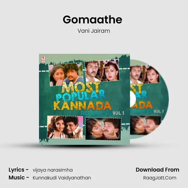 Gomaathe (From Sri Durga Pooja) mp3 song