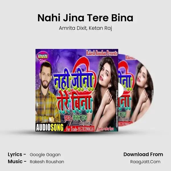 Nahi Jina Tere Bina mp3 song