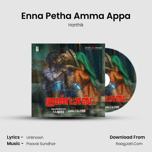 Enna Petha Amma Appa Song mp3 | Harthik