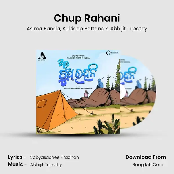 Chup Rahani mp3 song