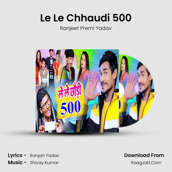 Le Le Chhaudi 500 Song mp3 | Ranjeet Premi Yadav