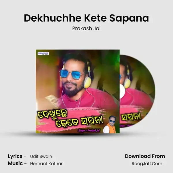 Dekhuchhe Kete Sapana - Prakash Jal