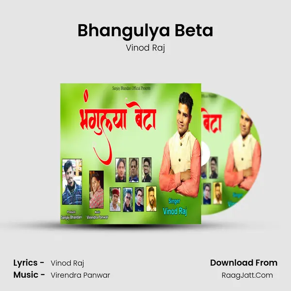 Bhangulya Beta mp3 song