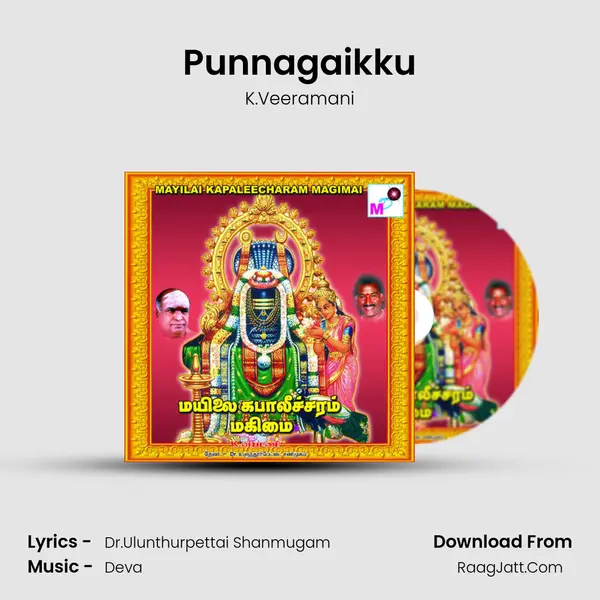 Punnagaikku Song mp3 | K.Veeramani