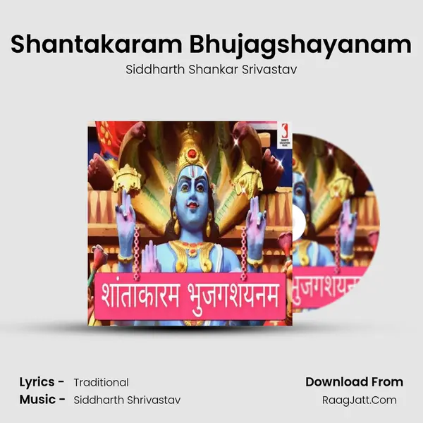 Shantakaram Bhujagshayanam mp3 song