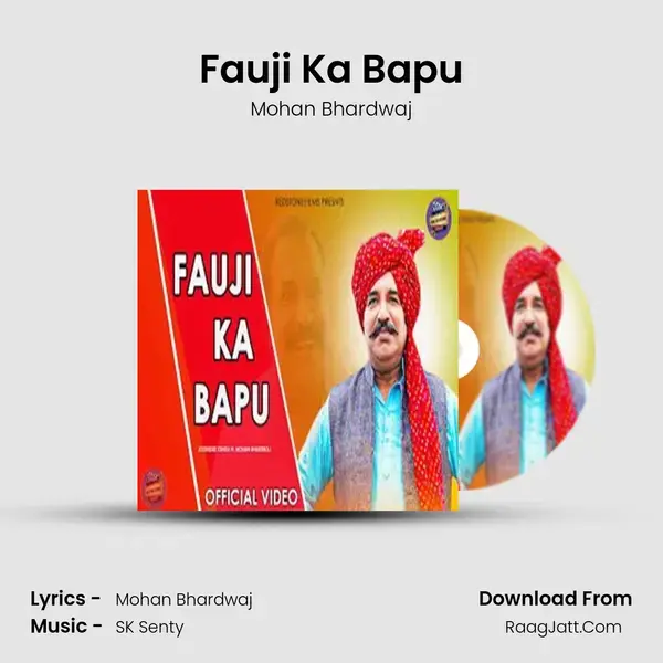 Fauji Ka Bapu mp3 song