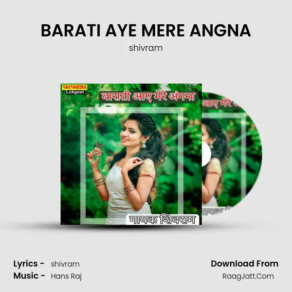 BARATI AYE MERE ANGNA - shivram