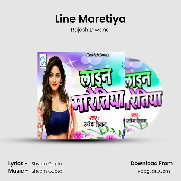 Line Maretiya mp3 song