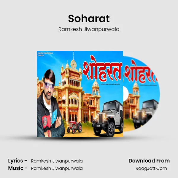 Soharat - Ramkesh Jiwanpurwala