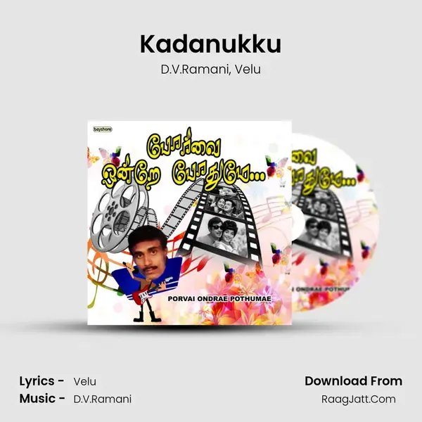 Kadanukku mp3 song