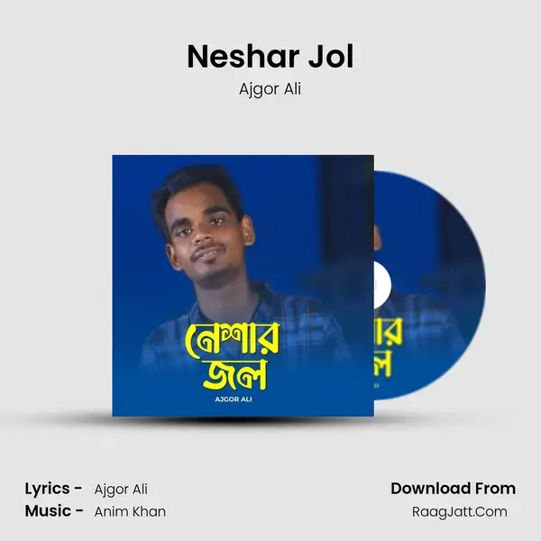 Neshar Jol - Ajgor Ali