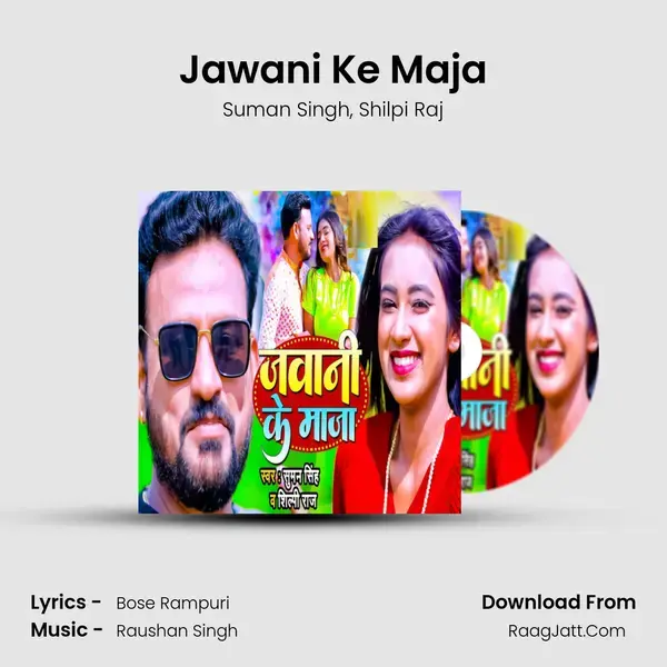 Jawani Ke Maja mp3 song