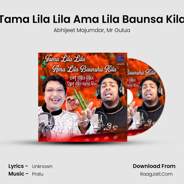 Tama Lila Lila Ama Lila Baunsa Kila mp3 song