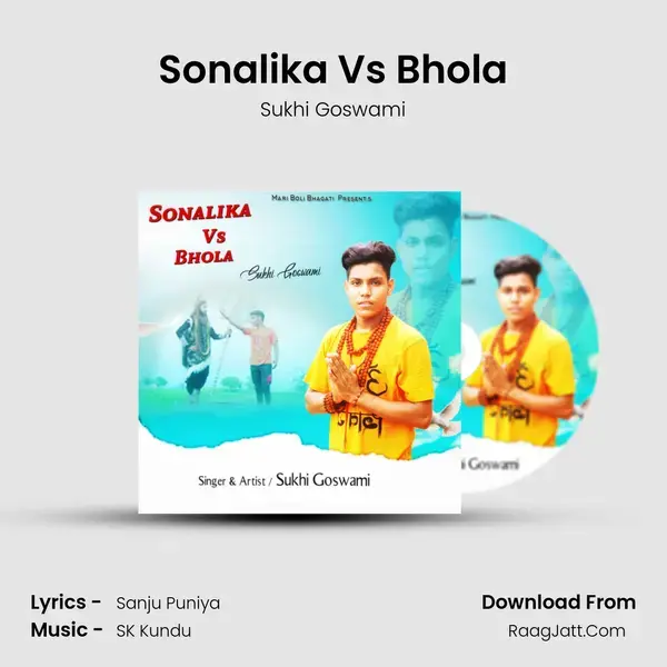 Sonalika Vs Bhola Song mp3 | Sukhi Goswami