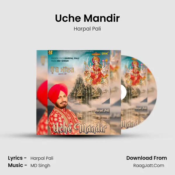 Uche Mandir mp3 song