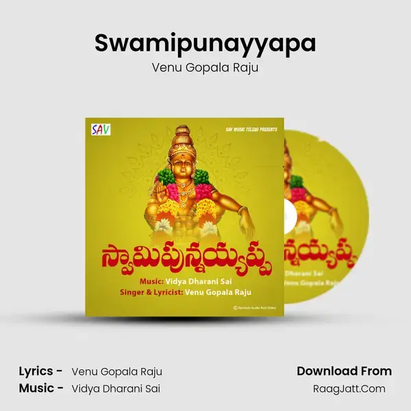 Swamipunayyapa mp3 song