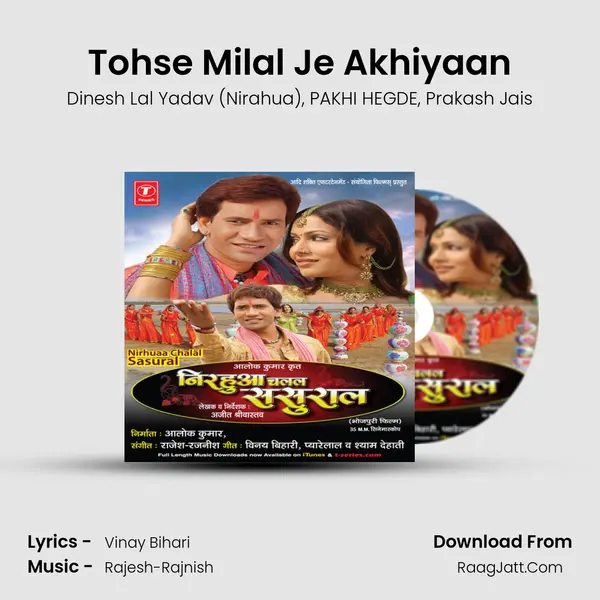 Tohse Milal Je Akhiyaan Song mp3 | Dinesh Lal Yadav (Nirahua)