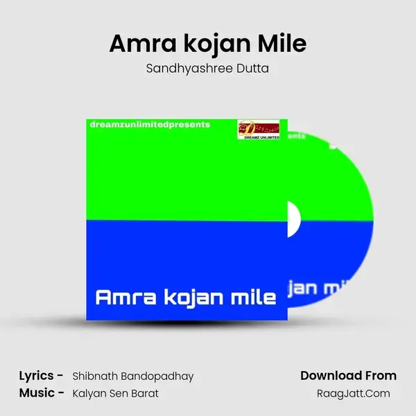 Amra kojan Mile - Sandhyashree Dutta