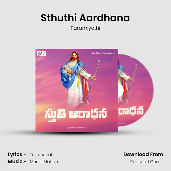 Sthuthi Aardhana Song mp3 | Paramjyothi