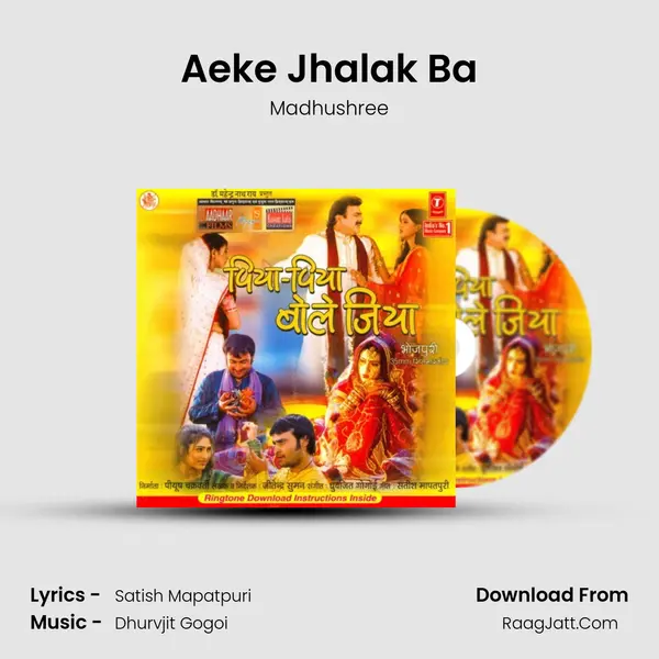 Aeke Jhalak Ba Song mp3 | Madhushree