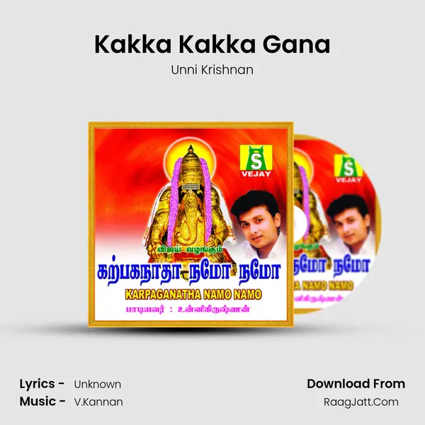 Kakka Kakka Gana mp3 song