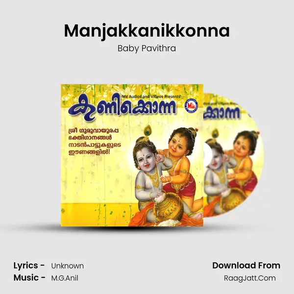 Manjakkanikkonna mp3 song