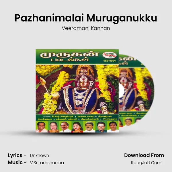 Pazhanimalai Muruganukku Song mp3 | Veeramani Kannan