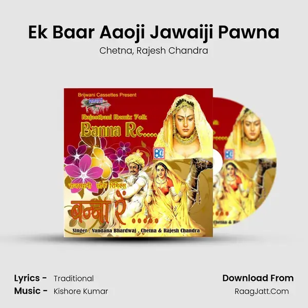 Ek Baar Aaoji Jawaiji Pawna Song mp3 | Chetna