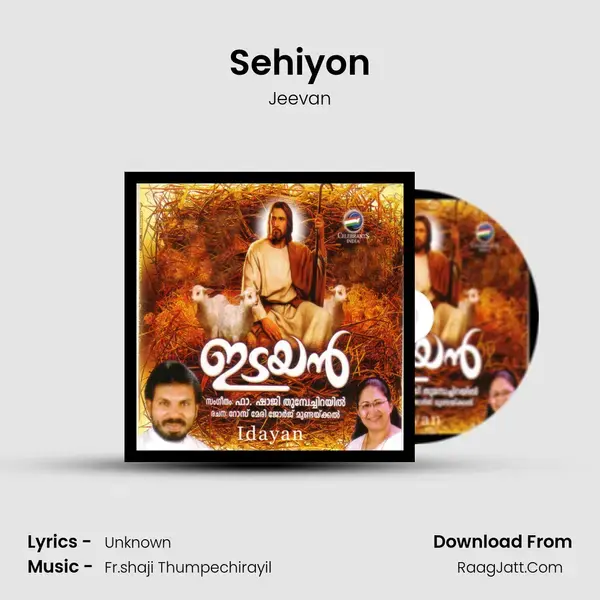 Sehiyon Song mp3 | Jeevan