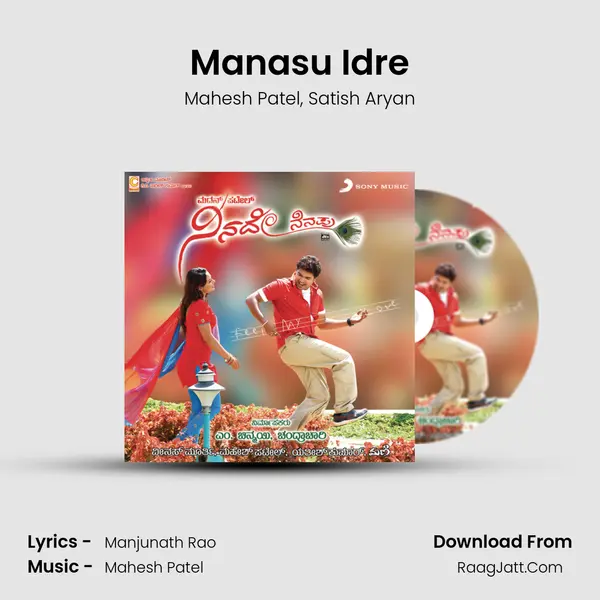 Manasu Idre Song mp3 | Mahesh Patel