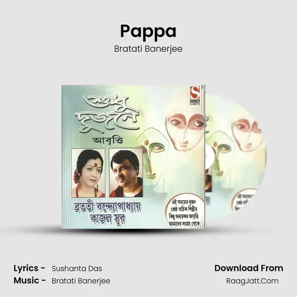 Pappa Song mp3 | Bratati Banerjee