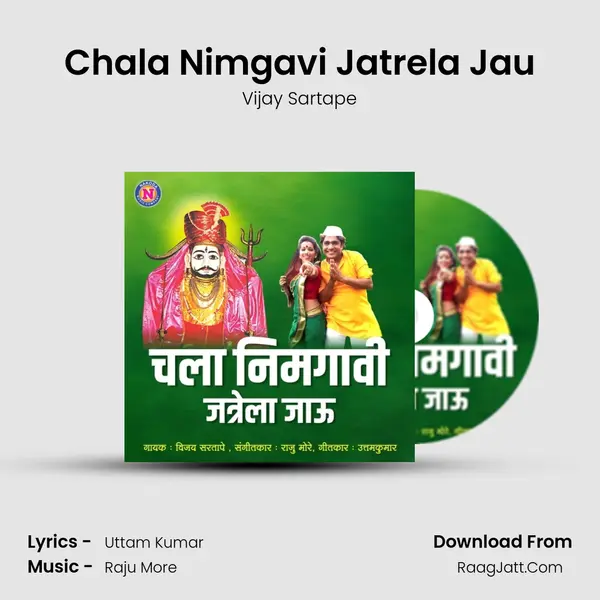 Chala Nimgavi Jatrela Jau - Vijay Sartape