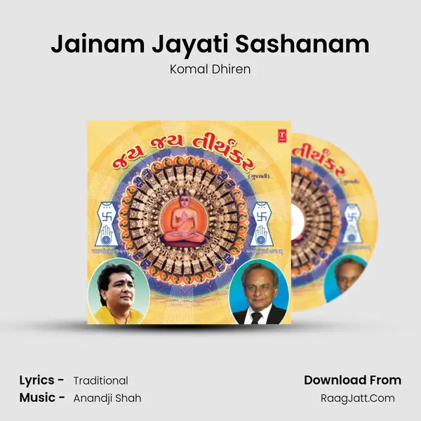 Jainam Jayati Sashanam Song mp3 | Komal Dhiren