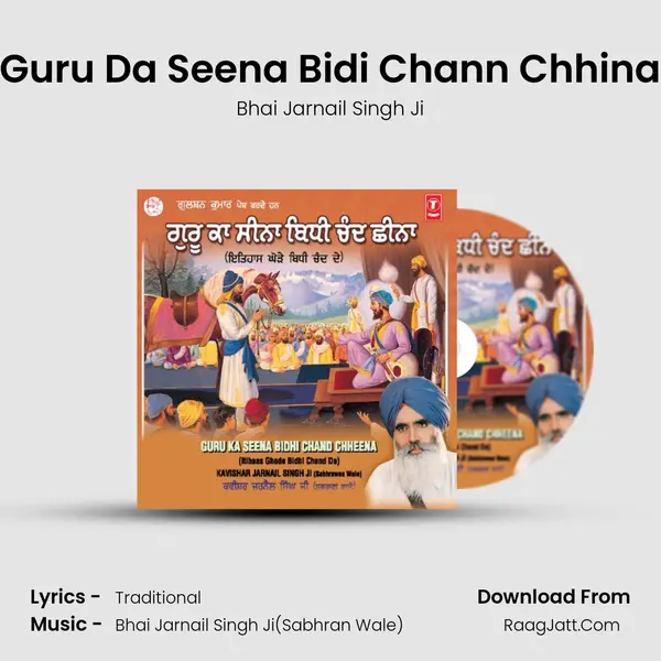 Guru Da Seena Bidi Chann Chhina(Itihaas Gode Bidi Chann De) mp3 song