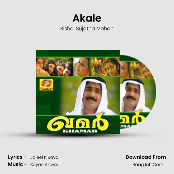 Akale Song mp3 | Risha