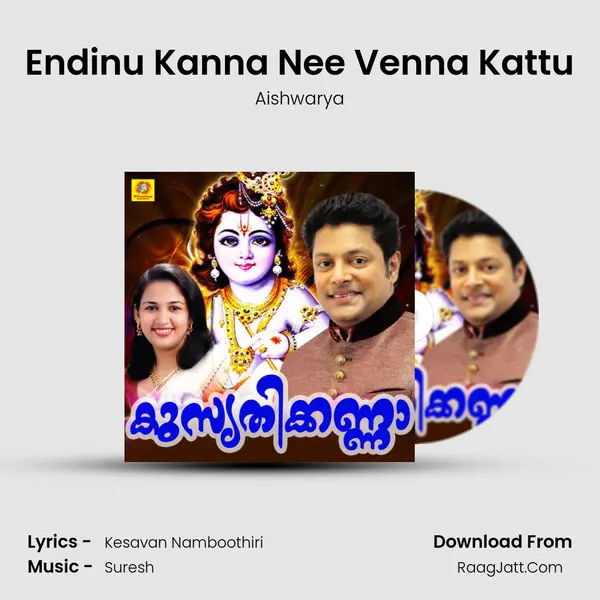 Endinu Kanna Nee Venna Kattu Song mp3 | Aishwarya