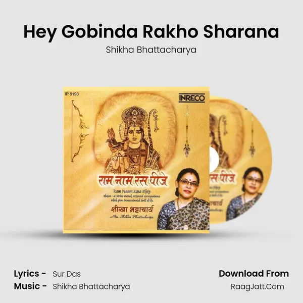 Hey Gobinda Rakho Sharana Song mp3 | Shikha Bhattacharya