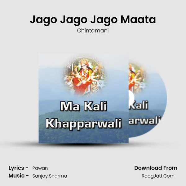 Jago Jago Jago Maata mp3 song