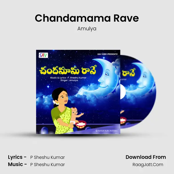 Chandamama Rave - Amulya