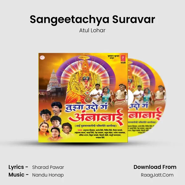 Sangeetachya Suravar mp3 song