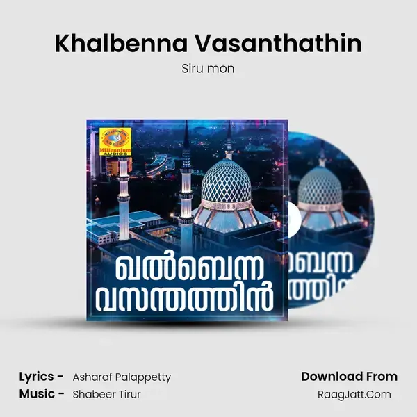 Khalbenna Vasanthathin Song mp3 | Siru mon