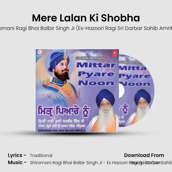 Mere Lalan Ki Shobha Song mp3 | Shiromani Ragi Bhai Balbir Singh Ji (Ex-Hazoori Ragi Sri Darbar Sahib Amritsar)